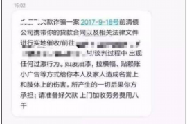 衡东衡东专业催债公司的催债流程和方法
